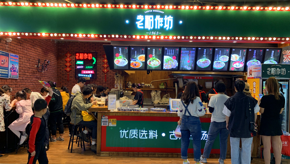 重庆香港城店